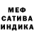 Первитин винт Djek 65