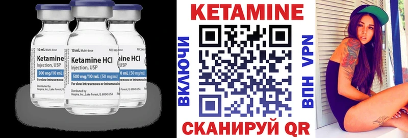 Кетамин ketamine  omg как зайти  Сосновка 
