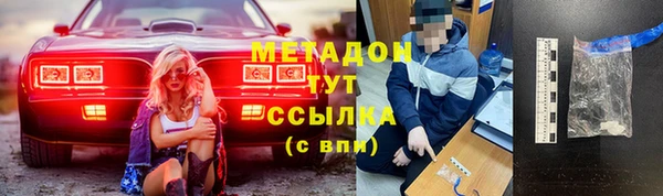 альфа пвп VHQ Нягань