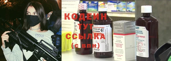 альфа пвп VHQ Нягань
