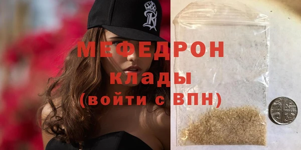 молекула духа Нязепетровск