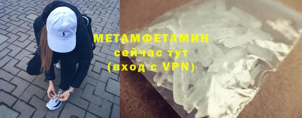альфа пвп VHQ Нягань