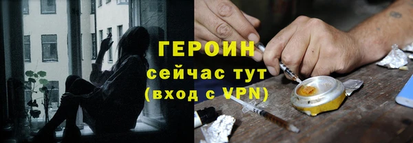 молекула духа Нязепетровск