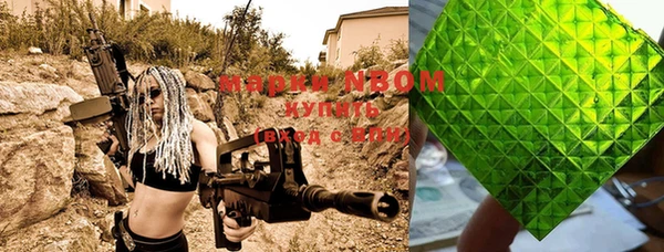 альфа пвп VHQ Нягань