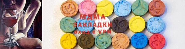 альфа пвп VHQ Нягань