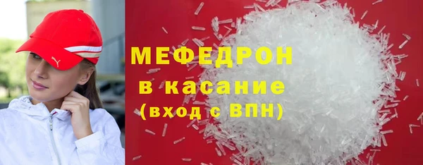 альфа пвп VHQ Нягань