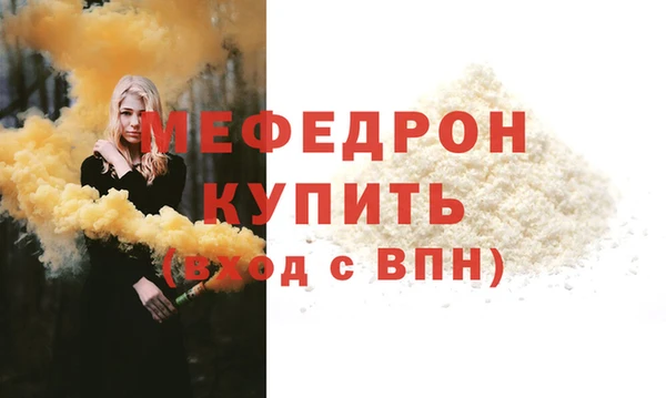 альфа пвп VHQ Нягань