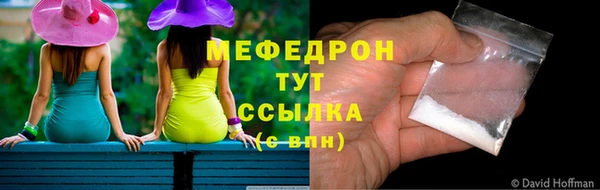 молекула духа Нязепетровск
