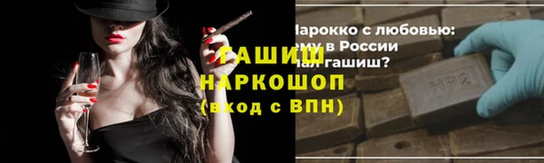 молекула духа Нязепетровск