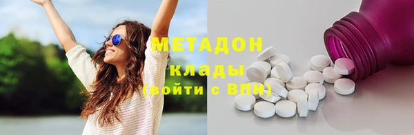 каннабис Новокубанск
