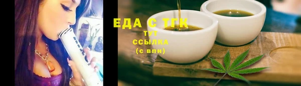 молекула духа Нязепетровск