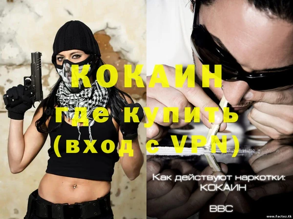 альфа пвп VHQ Нягань