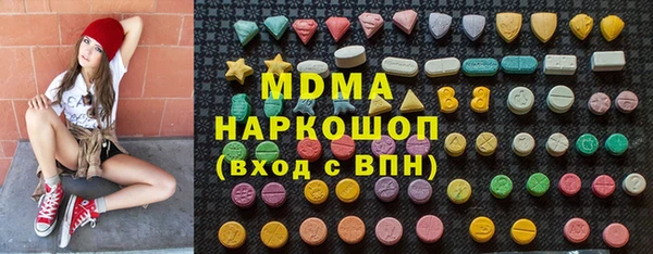 кристаллы Новодвинск