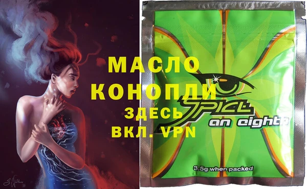 альфа пвп VHQ Нягань