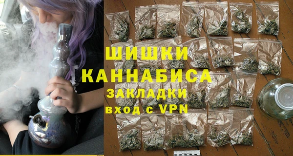 альфа пвп VHQ Нягань