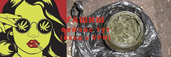 кокаин перу Новозыбков