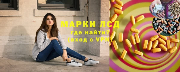 молекула духа Бронницы