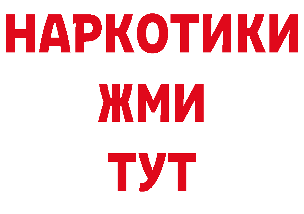 Виды наркотиков купить это наркотические препараты Сосновка