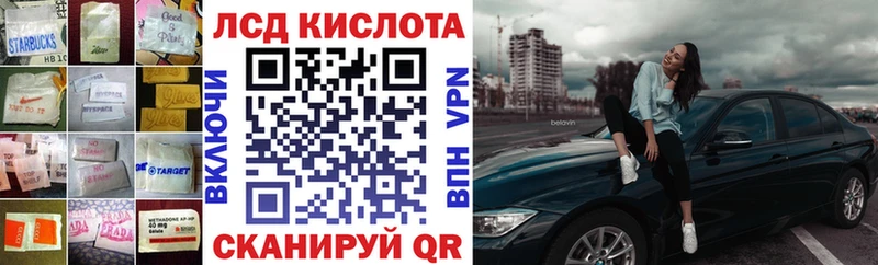 Лсд 25 экстази кислота  Сосновка 