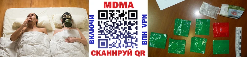 MDMA молли  Сосновка 