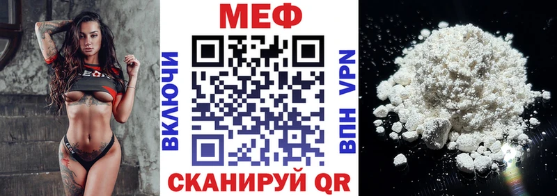 ОМГ ОМГ ссылка  Сосновка  Мефедрон мяу мяу 