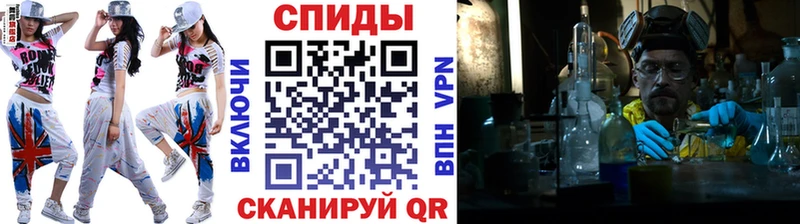 МЕТАМФЕТАМИН винт  Сосновка 