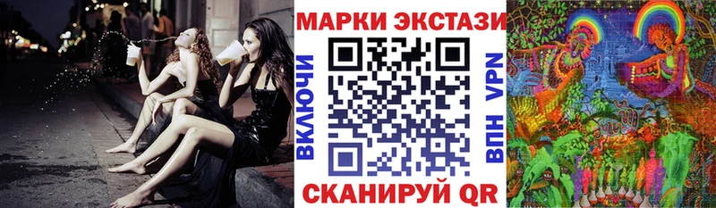 Наркотические марки 1500мкг  Сосновка 