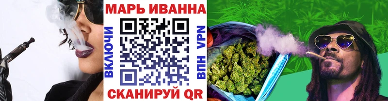 Марихуана тримм  купить   Сосновка 
